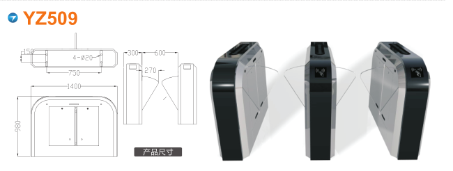 宜春翼闸四号