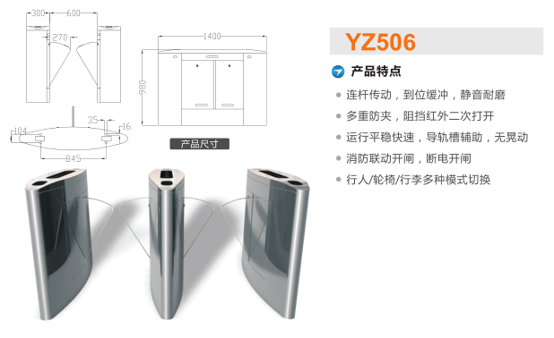 宜春翼闸二号