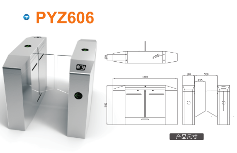 宜春平移闸PYZ606