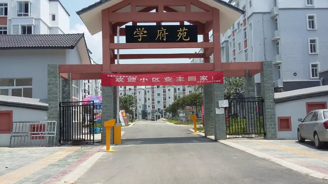 宜春宜春天津东丽区停车收费系统