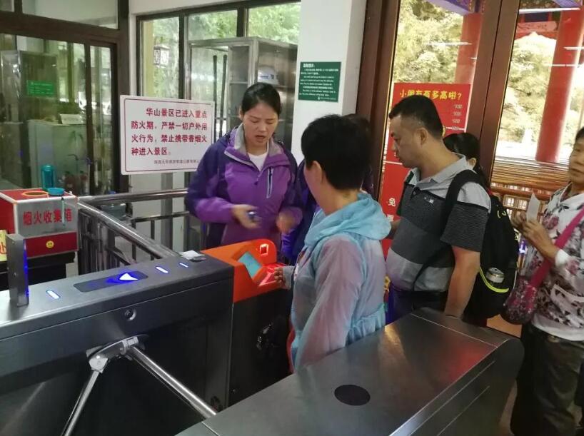 宜春宜春陕西渭南市景区票务系统